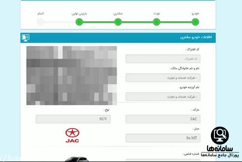 سایت کرمان موتور